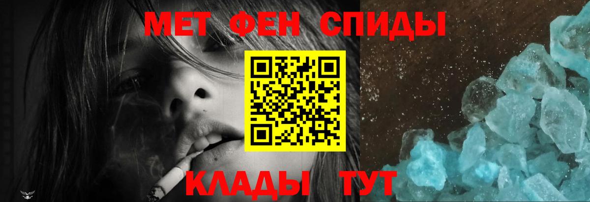 Амфетамин  Amphetamine  Вход с VPN  Amphetamine Premium  Кашира 