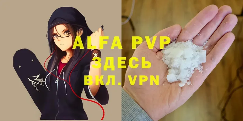 Alfa_PVP СК КРИС  hydra ссылки  Кашира 