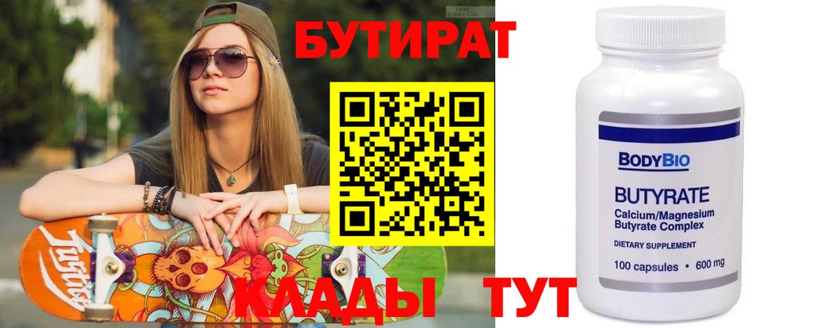  КОКАИН Кашира