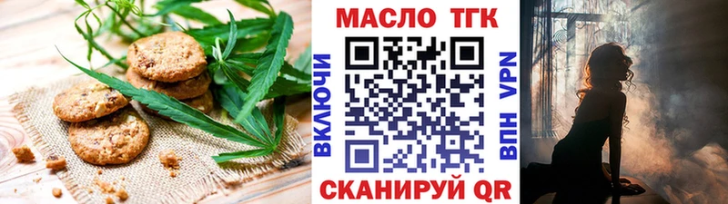 Еда ТГК марихуана  ссылка на мегу рабочий сайт  Кашира  купить наркотик 