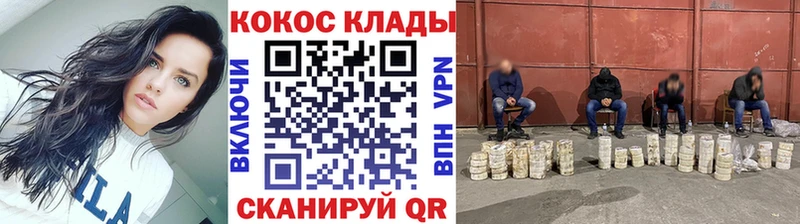 Кокаин Эквадор  где купить наркотик  KRAKEN ссылка  Кашира 