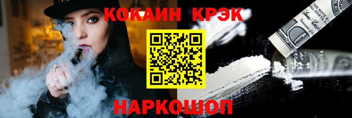 Каннабис Кашира