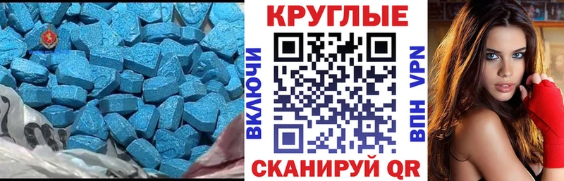 купить наркоту  Кашира  ЭКСТАЗИ таблы 
