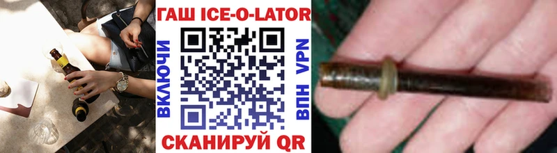 ГАШИШ 40% ТГК Кашира