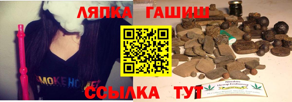 ГАШ VHQ Кашира