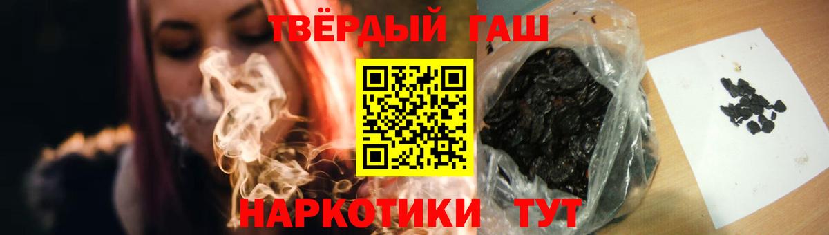 ГАШ  ГАШ VHQ  Кашира  ГАШ Premium 