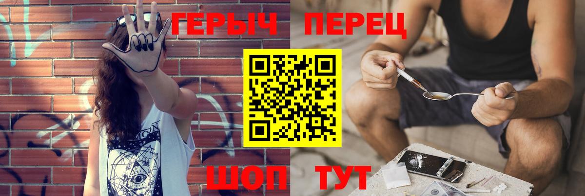Кашира  ГЕРОИН хмурый  Вход с VPN 