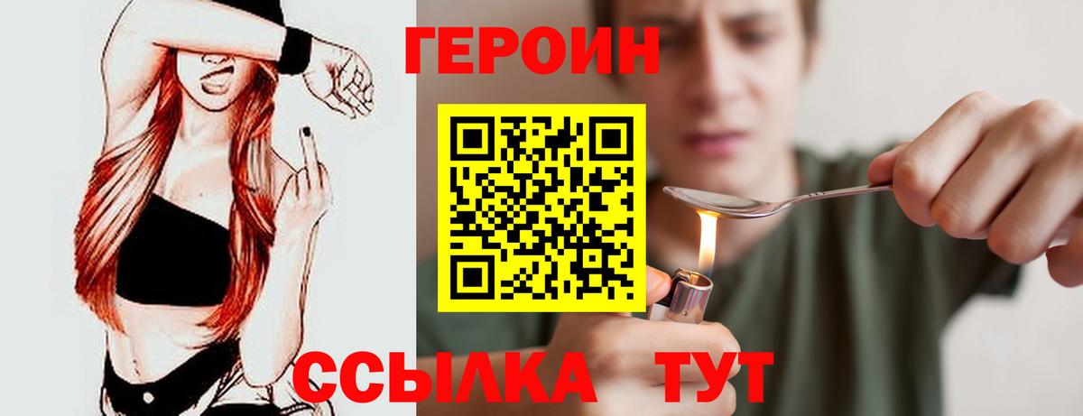 МЕТАДОН  Кашира  Героин  ГАШ  MDMA  МЕФ кристаллы  Каннабис  КОКАИН  Купить наркоту 