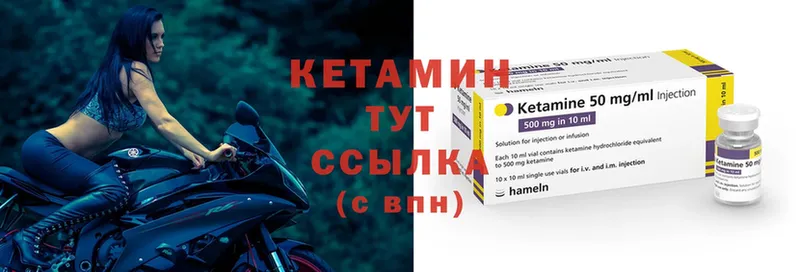 МЕГА зеркало  дарнет шоп  даркнет телеграм  Кетамин ketamine  Кашира 