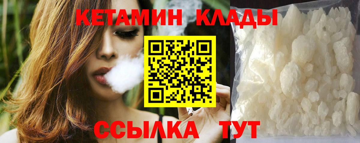 Бошки Шишки Кашира