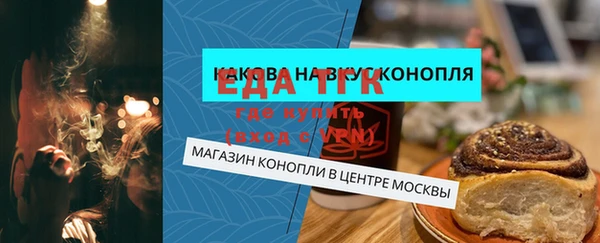 крисы Лиски