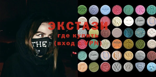мяу мяу кристалл Липки