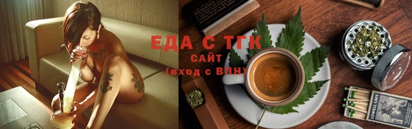 мяу мяу кристалл Липки