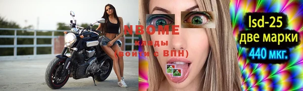 тгк Лихославль