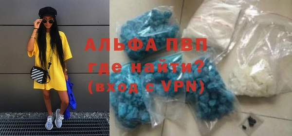 мяу мяу кристалл Липки