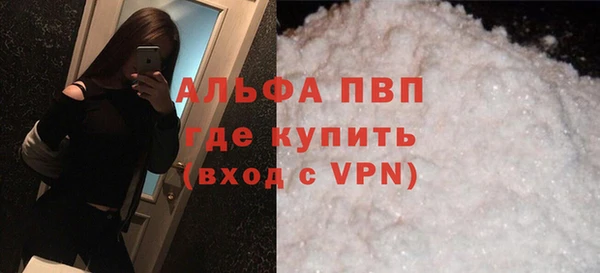 мяу мяу кристалл Липки