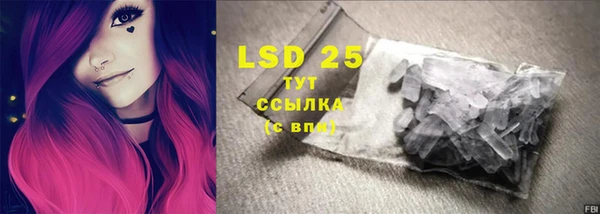 тгк Лихославль