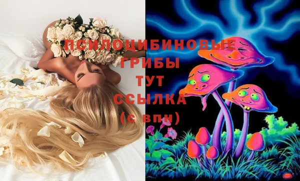 мяу мяу кристалл Липки