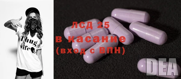 тгк Лихославль