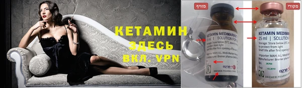 крисы Лиски