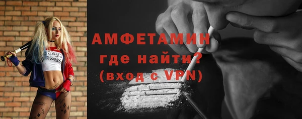 мяу мяу кристалл Липки