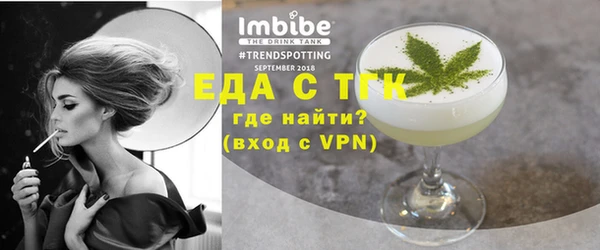 мяу мяу кристалл Липки