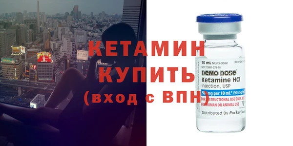 мяу мяу кристалл Липки