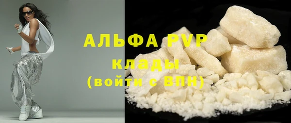 крисы Лиски