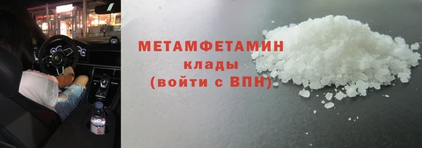 мяу мяу кристалл Липки