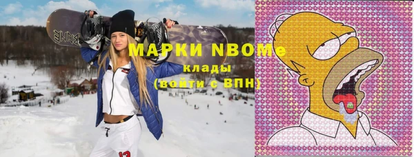 мяу мяу кристалл Липки