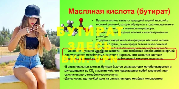 крисы Лиски