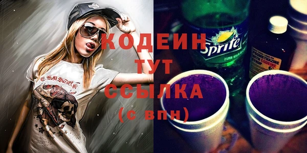 мдма Лабытнанги