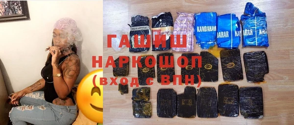 мяу мяу кристалл Липки