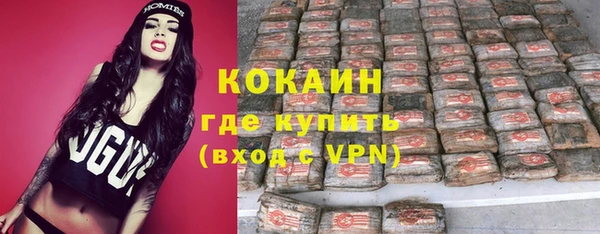 тгк Лихославль