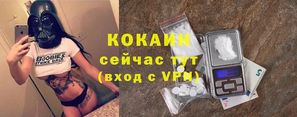 тгк Лихославль