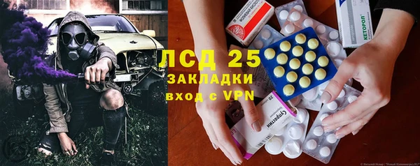 тгк Лихославль