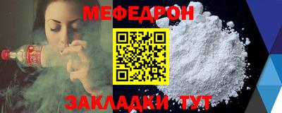 Альфа ПВП Гай