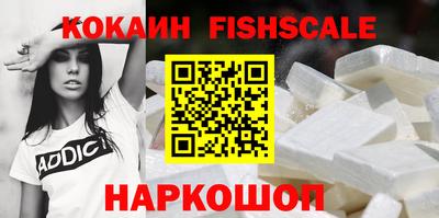 альфа пвп Гагарин