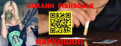 Альфа ПВП Гай