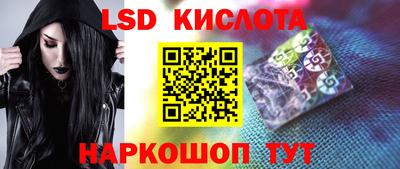 бошки Беслан