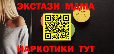 бошки Беслан