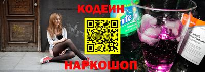 Альфа ПВП Гай