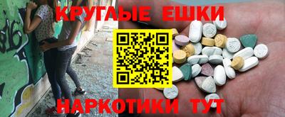 альфа пвп Гагарин