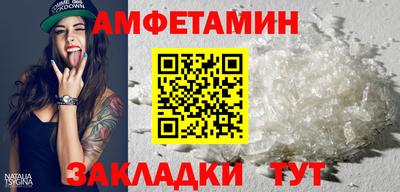 Альфа ПВП Гай
