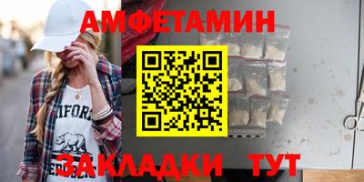 альфа пвп Гагарин