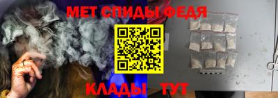 альфа пвп Гагарин