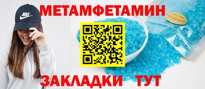 Альфа ПВП Гай