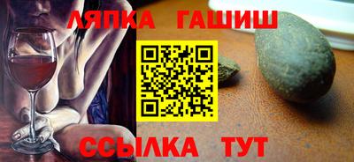 бошки Беслан