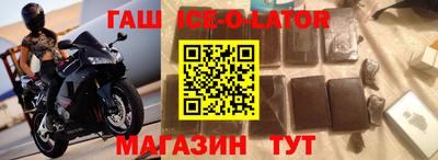 Альфа ПВП Гай