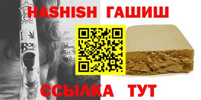Альфа ПВП Гай